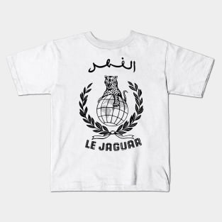 Al Fahd Kids T-Shirt